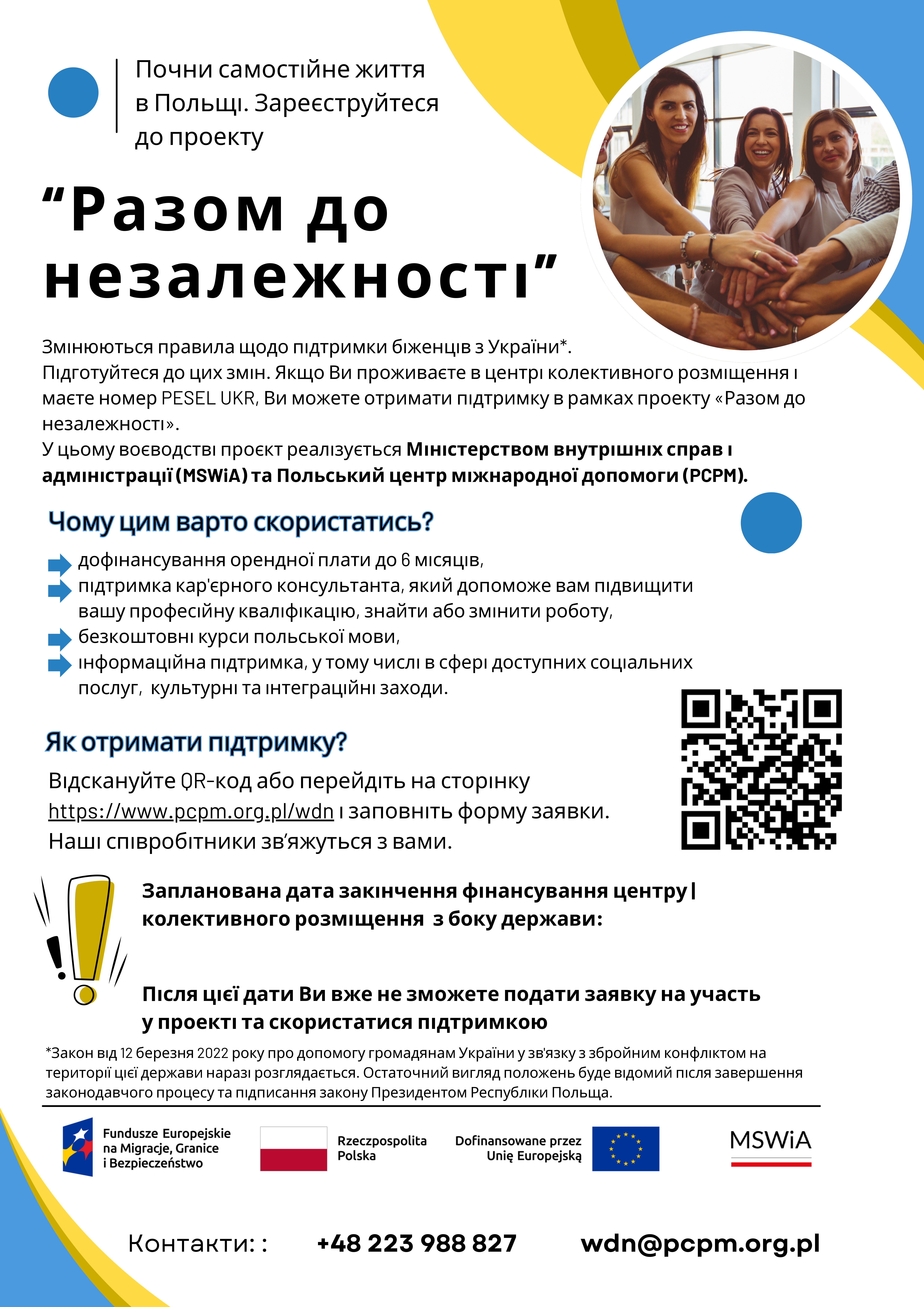 Wspólnie do niezależności - plakat2